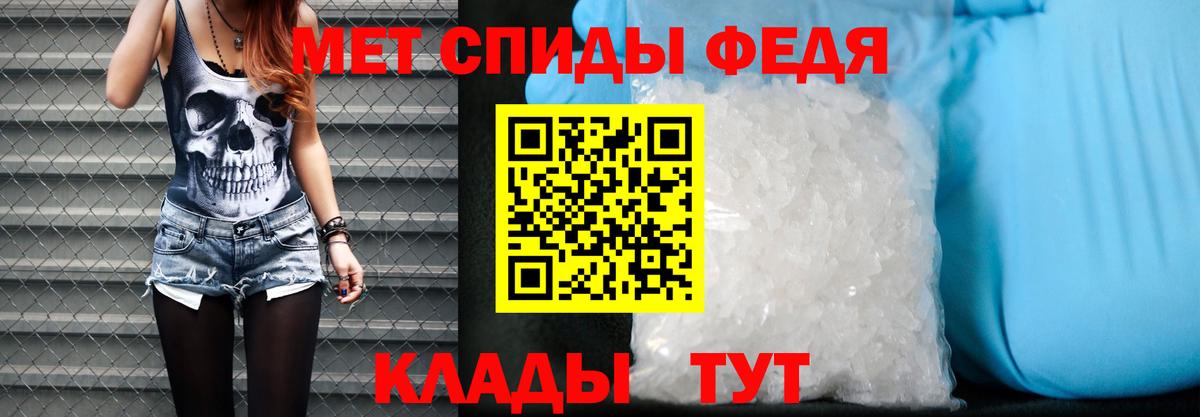 Амфетамин Розовый  даркнет Telegram  Амфетамин  Сорочинск  Вход с VPN 