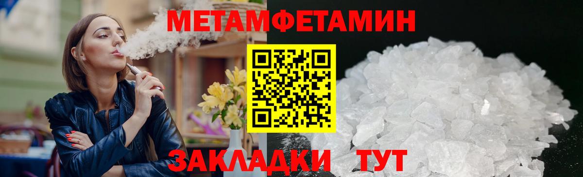АМФЕТАМИН Premium Сорочинск