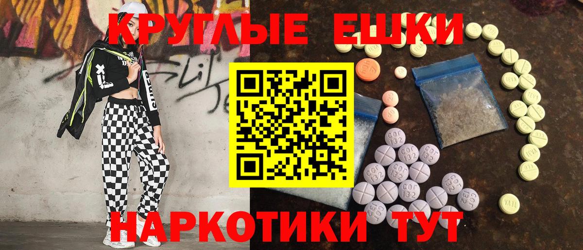 ЭКСТАЗИ бентли Сорочинск