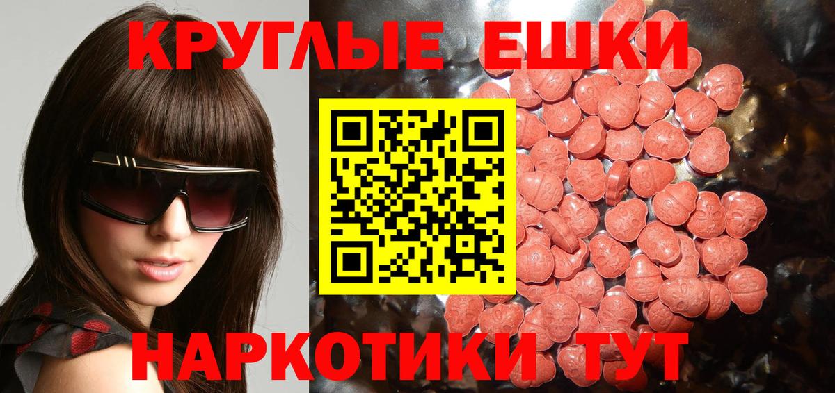 Сорочинск  Экстази  Меф кристаллы  COCAIN  Вход с VPN  Марихуана  Гашиш 