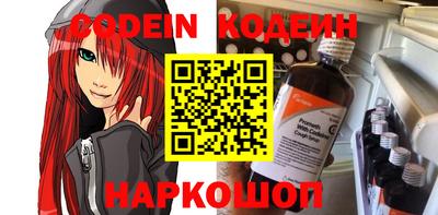 Альфа ПВП Рыбинск
