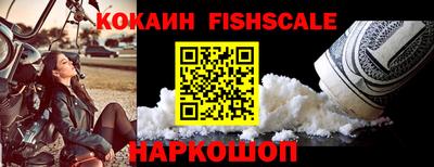 Альфа ПВП Рыбинск