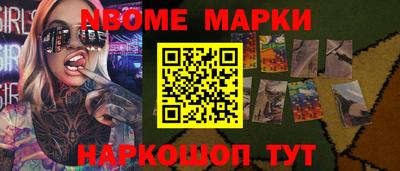 МДМА Рузаевка