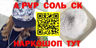 бутик Рязань