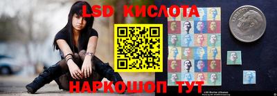 бутик Рязань