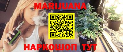 бутик Рязань