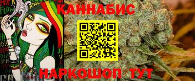 бутик Рязань