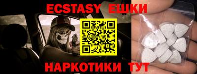 бутик Рязань