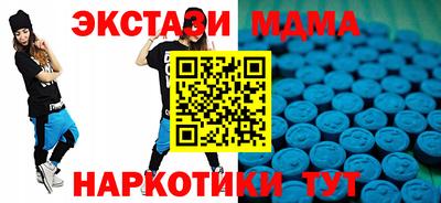 бутик Рязань
