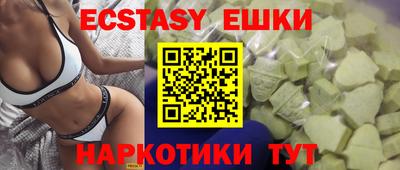 МДМА Рузаевка