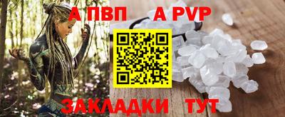 бутик Рязань