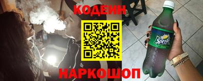 Альфа ПВП Рыбинск