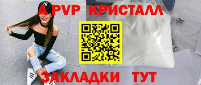 бутик Рязань