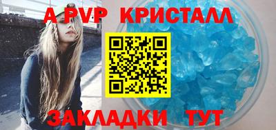 Альфа ПВП Рыбинск