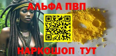 бутик Рязань