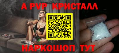 бутик Рязань