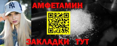 бутик Рязань