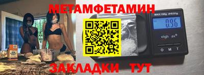 Альфа ПВП Рыбинск