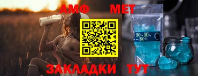 МДМА Рузаевка