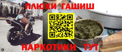 бутик Рязань