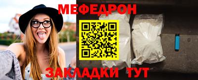 МДМА Рузаевка