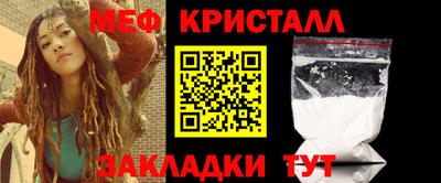 Альфа ПВП Рыбинск