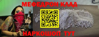 МДМА Рузаевка