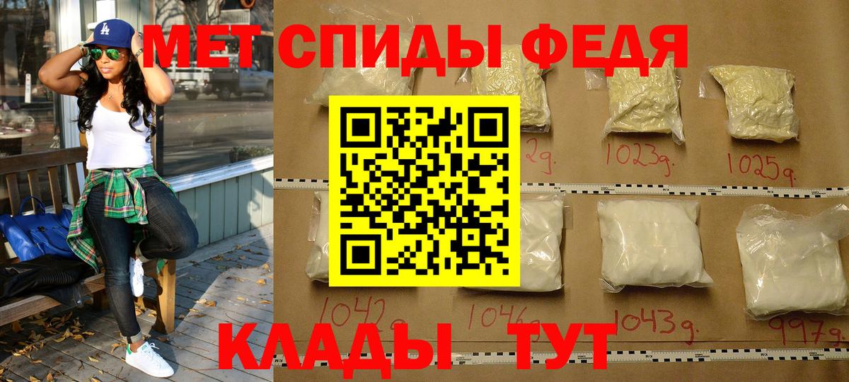 МЕТАМФЕТАМИН мет  Вход с VPN  Сорочинск 