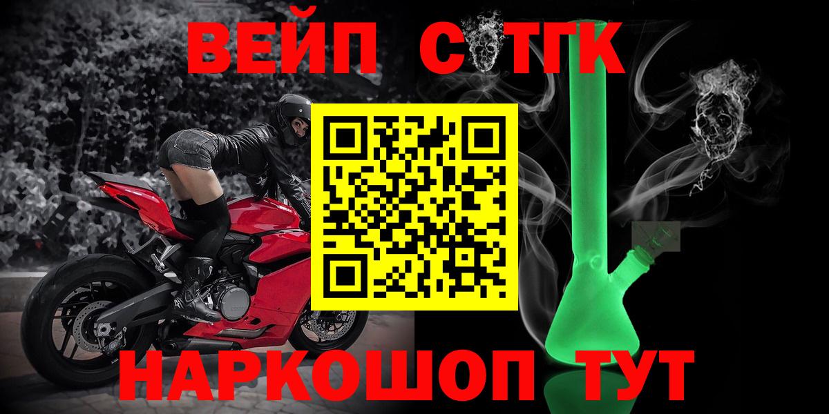 Дистиллят ТГК Wax Сорочинск