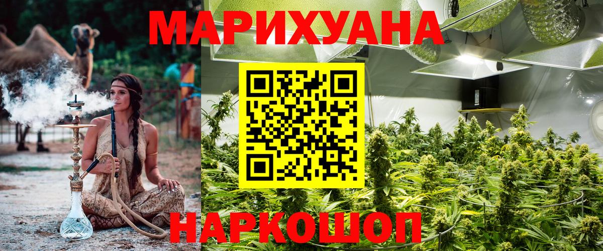 Марихуана SATIVA & INDICA  Марихуана OG Kush  МАРИХУАНА план  Сорочинск  Вход с VPN  Бошки Шишки SATIVA & INDICA 